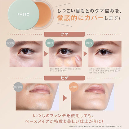 Fasio Ultra Cover Eye Concealer WP, 00 Orange Beige, 10g, Fragrance-free