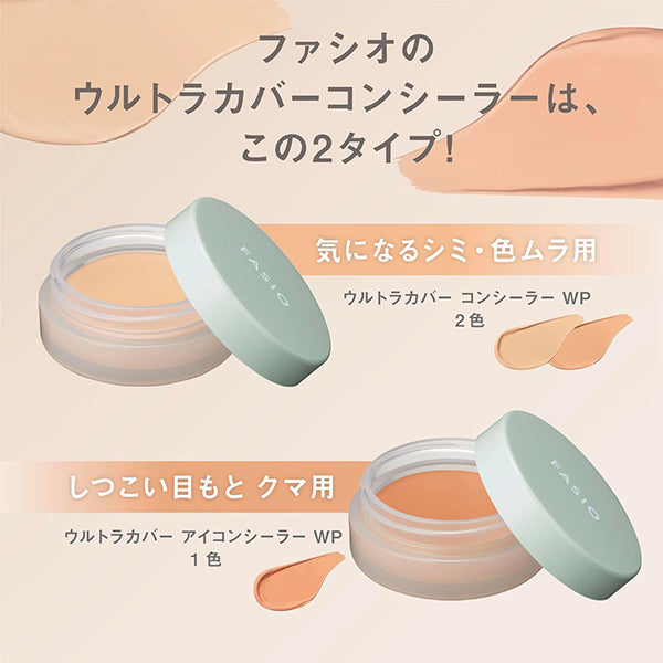 Fasio Ultra Cover Concealer WP SPF30 (02 Medium Beige)