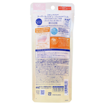 Super Moisture Barrier UV Gel SPF50, 100g