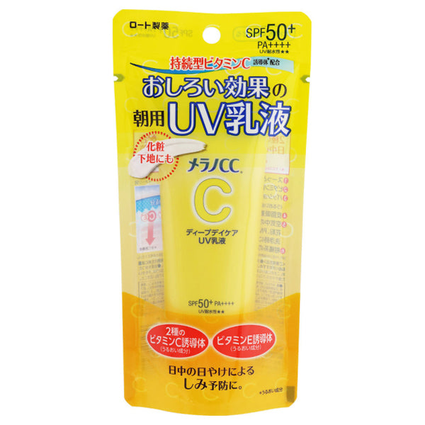 Melano CC Deep Day Care UV Emulsion SPF50, 50g (Citrus)