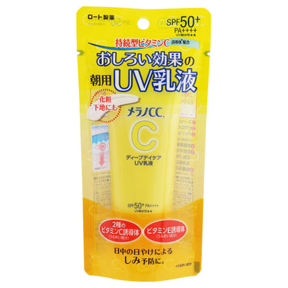 Melano CC Deep Day Care UV Emulsion SPF50, 50g (Citrus)