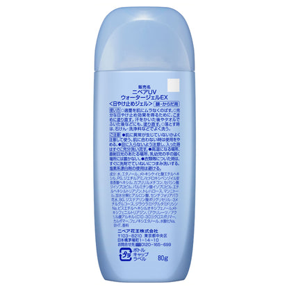 NIVEA UV Water Gel EX SPF50, 80g
