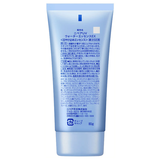 Nivea UV Water Essence EX SPF50, 80g