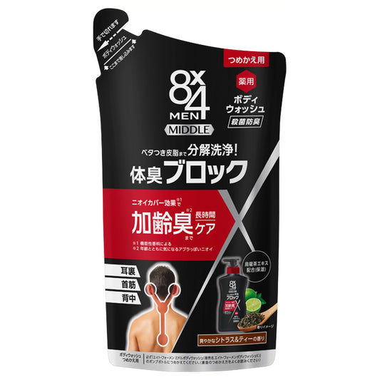 8x4 MEN Middle Body Wash Refill (Citrus & Tea), 300ml