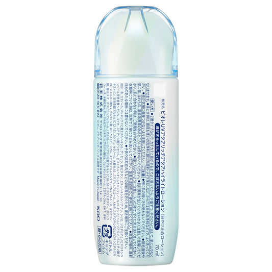 Biore UV Aqua Rich Aqua Highlight Lotion SPF50+ PA++++, 70ml