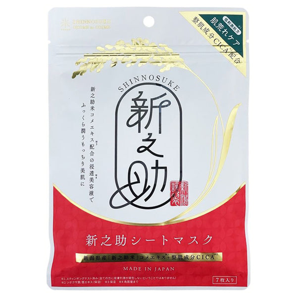 Shinnosuke Sheet Mask CICA, 7 Pieces