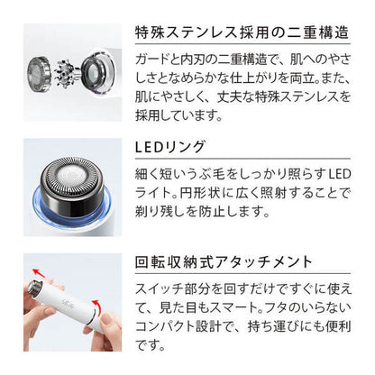 ReFa Skim Shaver Head, 2 pieces, Approx. 20 x 20 x 7 mm (approx. 2.5 g each)