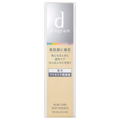 d program Medicated Acne Care Serum, 15g