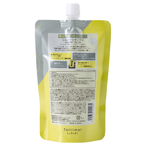 Tottimo! Color Shampoo (Silver), 500ml