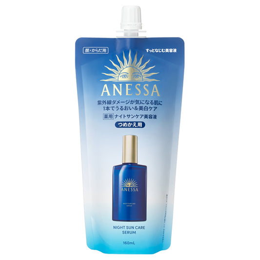ANESSA Night Sun Care Serum, Refill, 160ml, Herbal Green & Lavender Scent