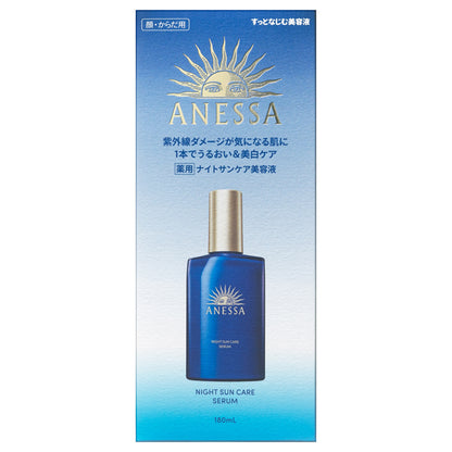 ANESSA Night Sun Care Serum, 180ml (Herbal Green & Lavender)