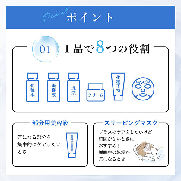 Chifure Whitening Moisturizing Gel N, 103g, Moist, Fragrance-free