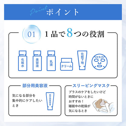 Chifure Whitening Moisturizing Gel N, 103g, Moist, Fragrance-free