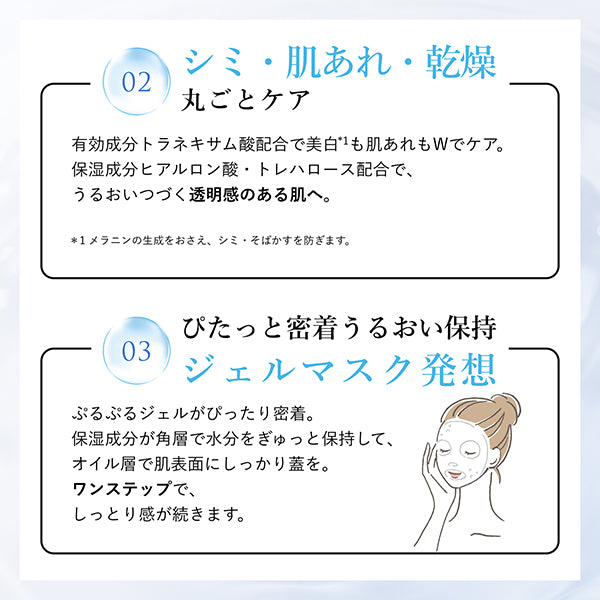 Chifure Whitening Moisturizing Gel N, 103g, Moist, Fragrance-free