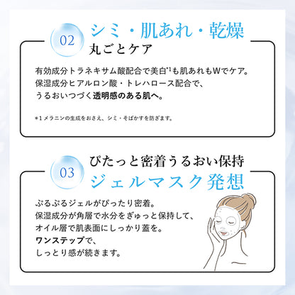 Chifure Whitening Moisturizing Gel N, 103g, Moist, Fragrance-free