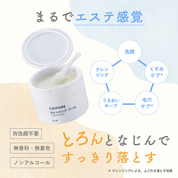 Chifure Cleansing balm, 90g, Melts, Fragrance-free