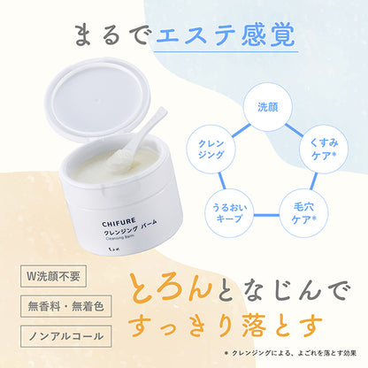 Chifure Cleansing balm, 90g, Melts, Fragrance-free