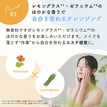 Chifure Cleansing balm, 90g, Melts, Fragrance-free