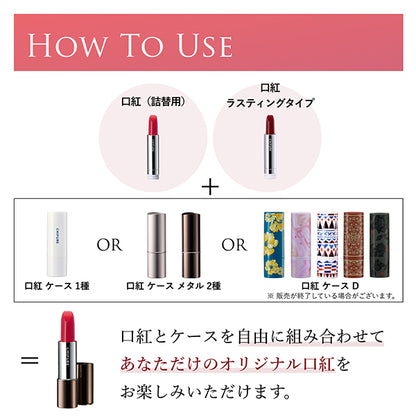 Chifure Lipstick Lasting Type, Refill, 584, Moisturizing, Fragrance-free