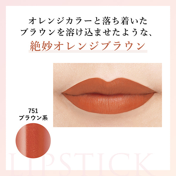 Chifure Lipstick Y (751)