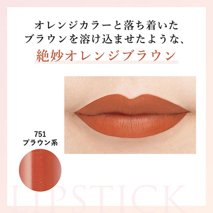 Chifure Lipstick Y (751)