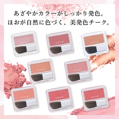 Chifure Powder Cheek (470)