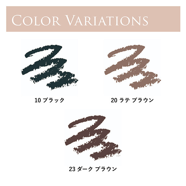 Chifure Eyeliner pencil, retractable type N, unit, 20, fragrance-free