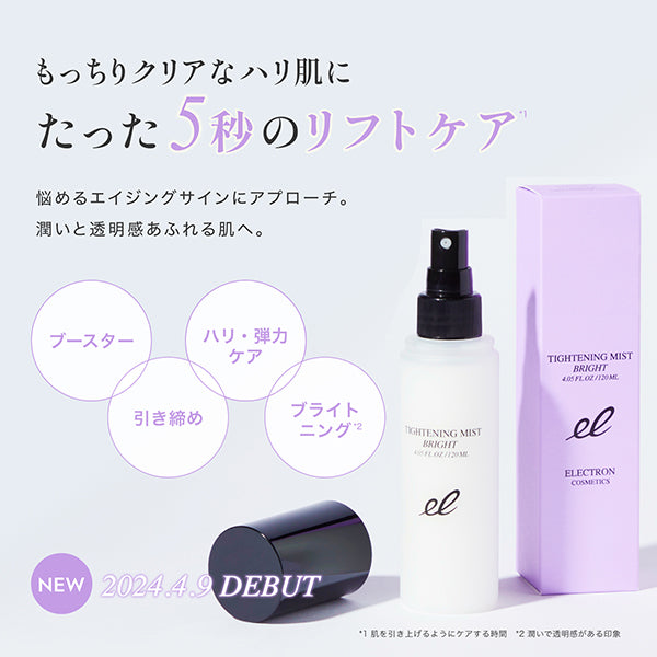 Electron Tightening Mist Bright, 20ml