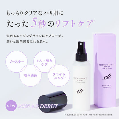 Electron Tightening Mist Bright, 20ml
