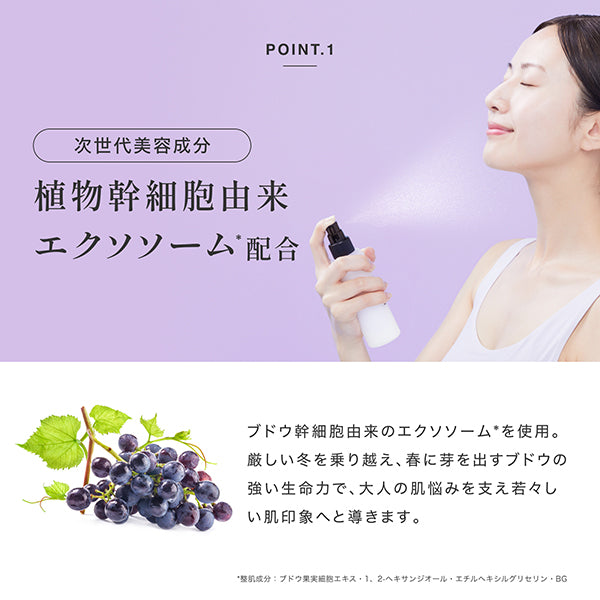 Tightening Mist Bright, 120ml