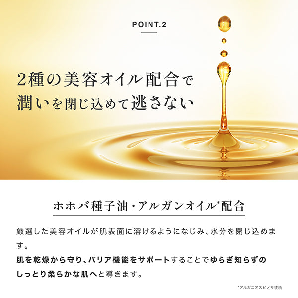 Tightening Mist Bright, 120ml