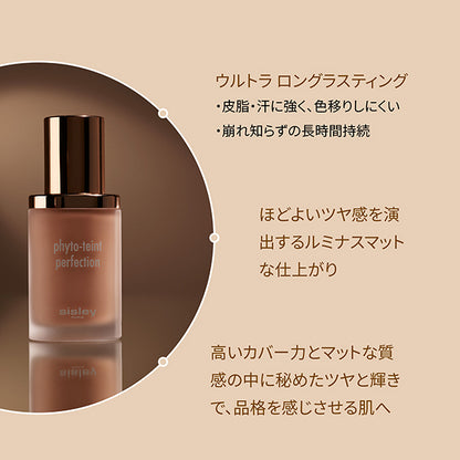 sisley Phyto Tan Perfection (0W Porcelain), 30ml