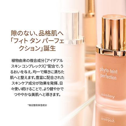 sisley Phyto Tan Perfection, 00N Pearl, 30ml