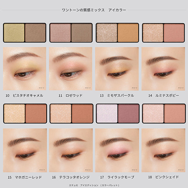ETTUSAIS Eye Edition (Color Palette), 18 Pink Shades, 3.8g, Fragrance-free