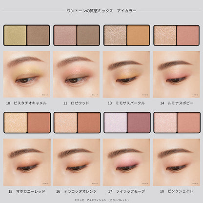 ETTUSAIS Eye Edition (Color Palette), 18 Pink Shades, 3.8g, Fragrance-free