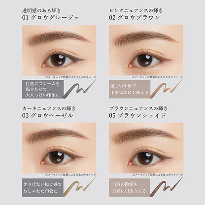 ETTUSAIS Eye Edition Liquid Liner (05 Brown Shade)