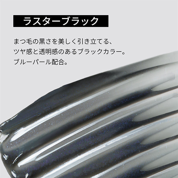 ETTUSAIS Eye Edition (Lash Top Coat), 01 Luster Black, 5.5g, Fragrance-free