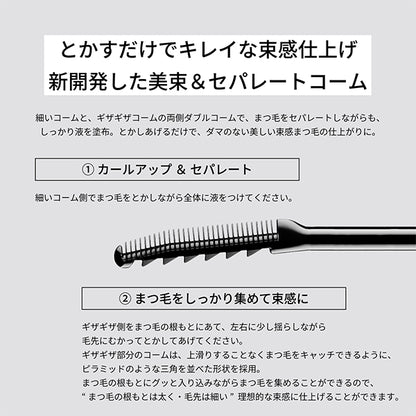 ETTUSAIS Eye Edition (Lash Top Coat), 01 Luster Black, 5.5g, Fragrance-free