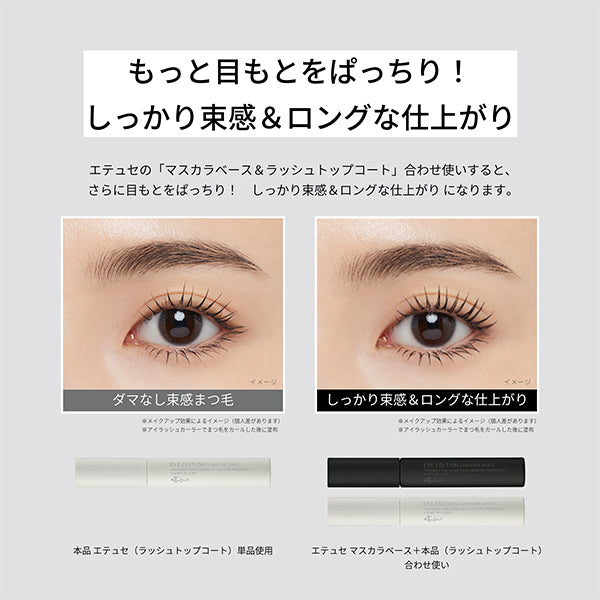 ETTUSAIS Eye Edition (Lash Top Coat), 01 Luster Black, 5.5g, Fragrance-free