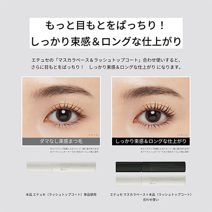 ETTUSAIS Eye Edition (Lash Top Coat), 01 Luster Black, 5.5g, Fragrance-free