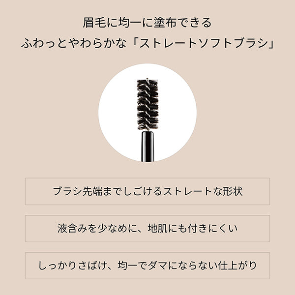 ETTUSAIS Eye Edition (brow concealer), Concealer beige, 6g, Fragrance-free