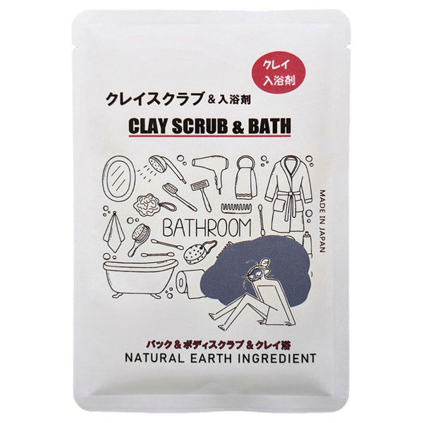 Gris Perle Clay Scrub & Bath Salt, 50g