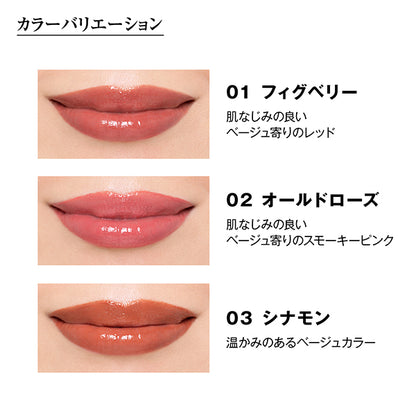 Koh Gen Do Liquid Rouge Lasting Color Balm, 03 Cinnamon, 4.5g