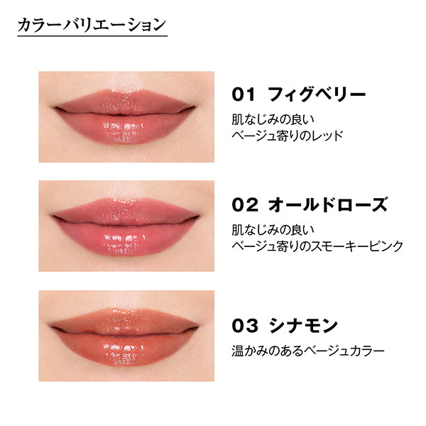 Koh Gen Do Stick Rouge Glossy Color Balm, 03 Cinnamon, 3.8g