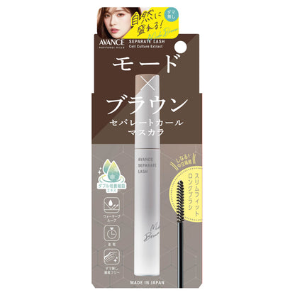 Separate Lash, Mode Brown, 7.7g