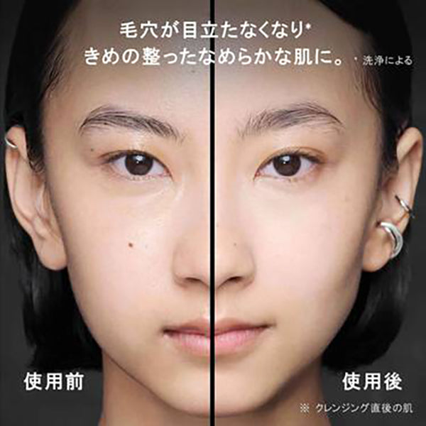 shu uemura Black Cleansing Oil, 150ml