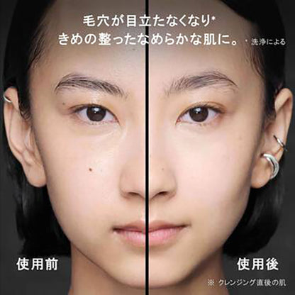 shu uemura Black Cleansing Oil, 150ml