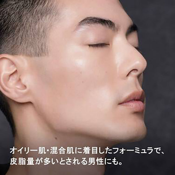 shu uemura Black Cleansing Oil, 450ml