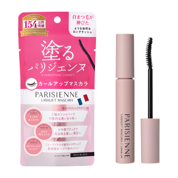 Parico Parisienne Lash Lift Mascara, 7g
