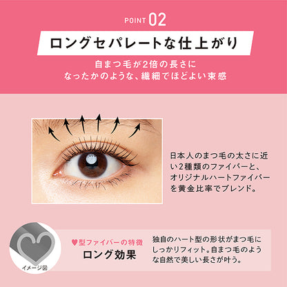 Parico Parisienne Lash Lift Mascara, 7g